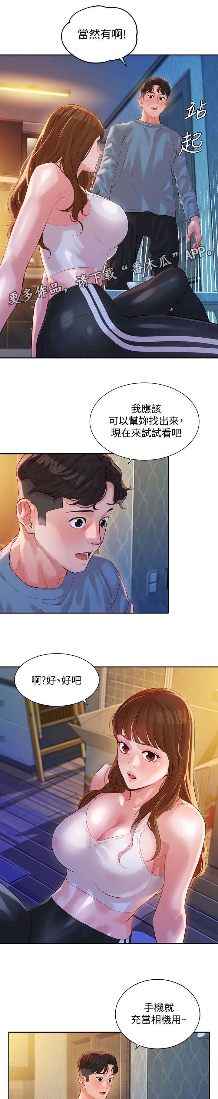 第25章：闪