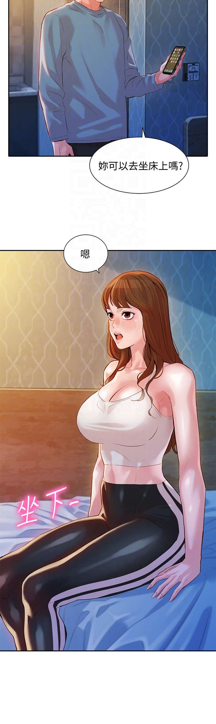第25章：闪