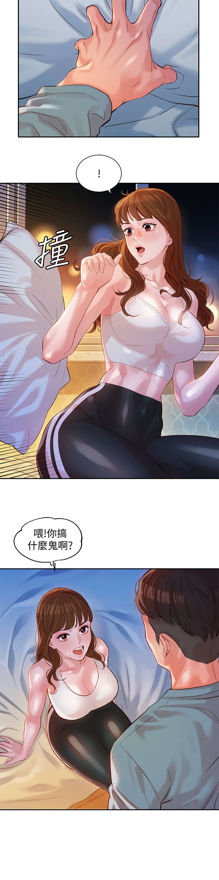 第25章：闪