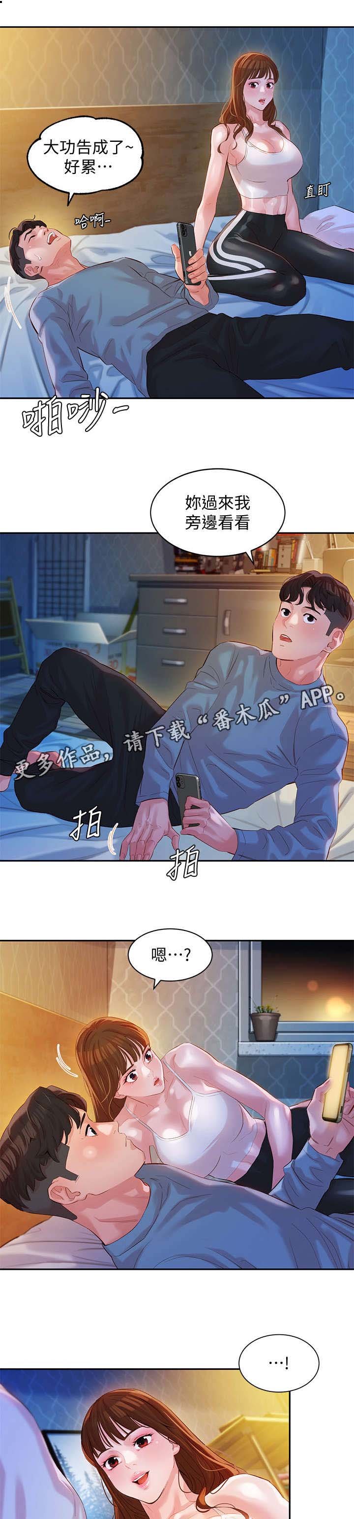 第26章：嘴唇