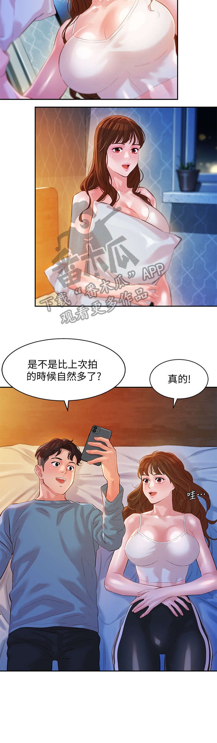 第26章：嘴唇