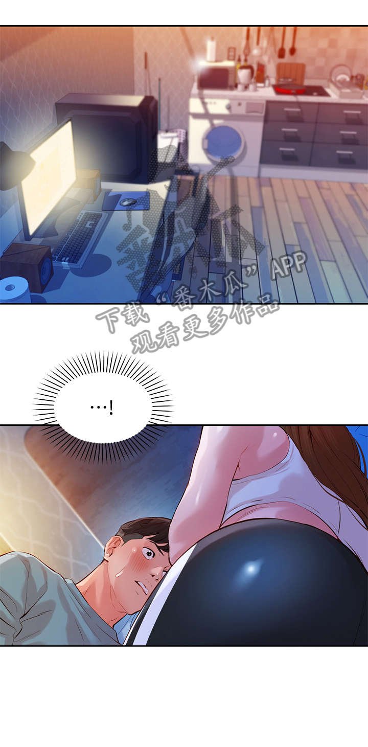 第26章：嘴唇