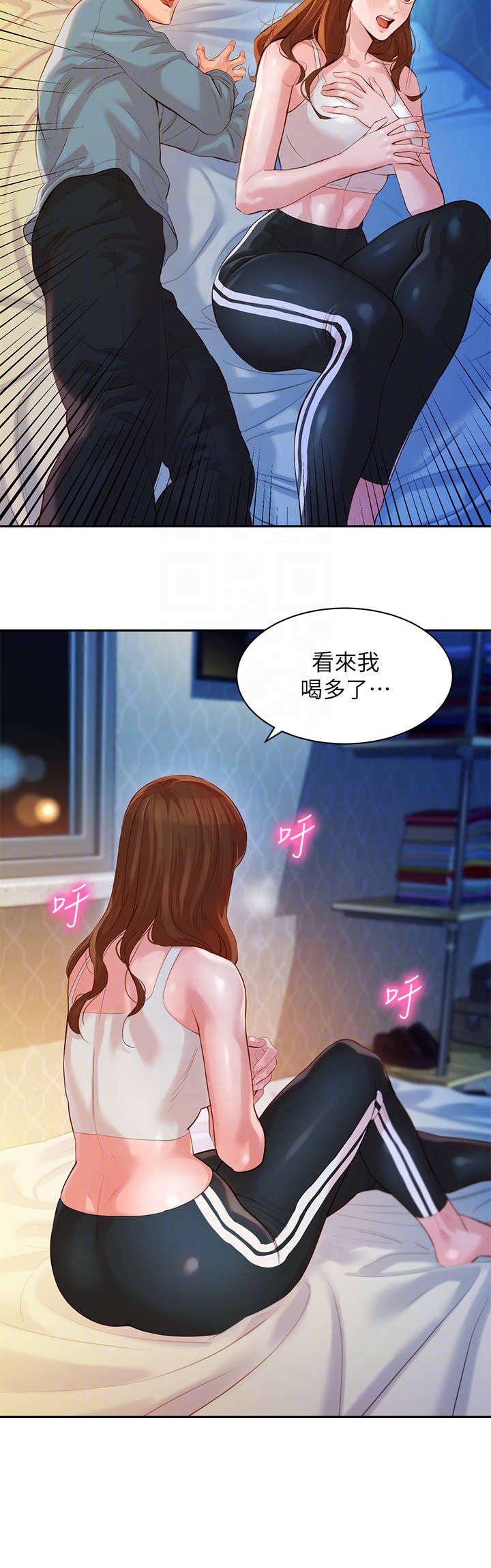 第27章：接触
