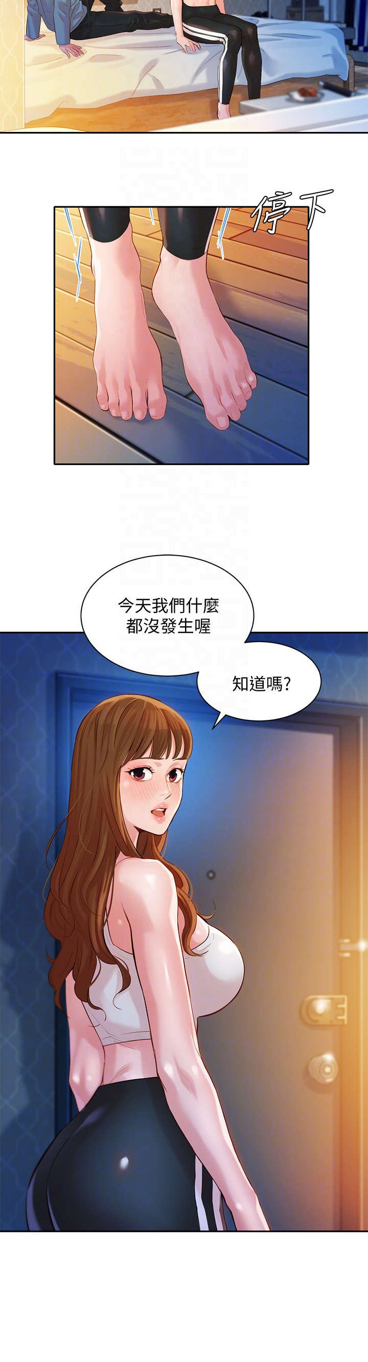 第27章：接触