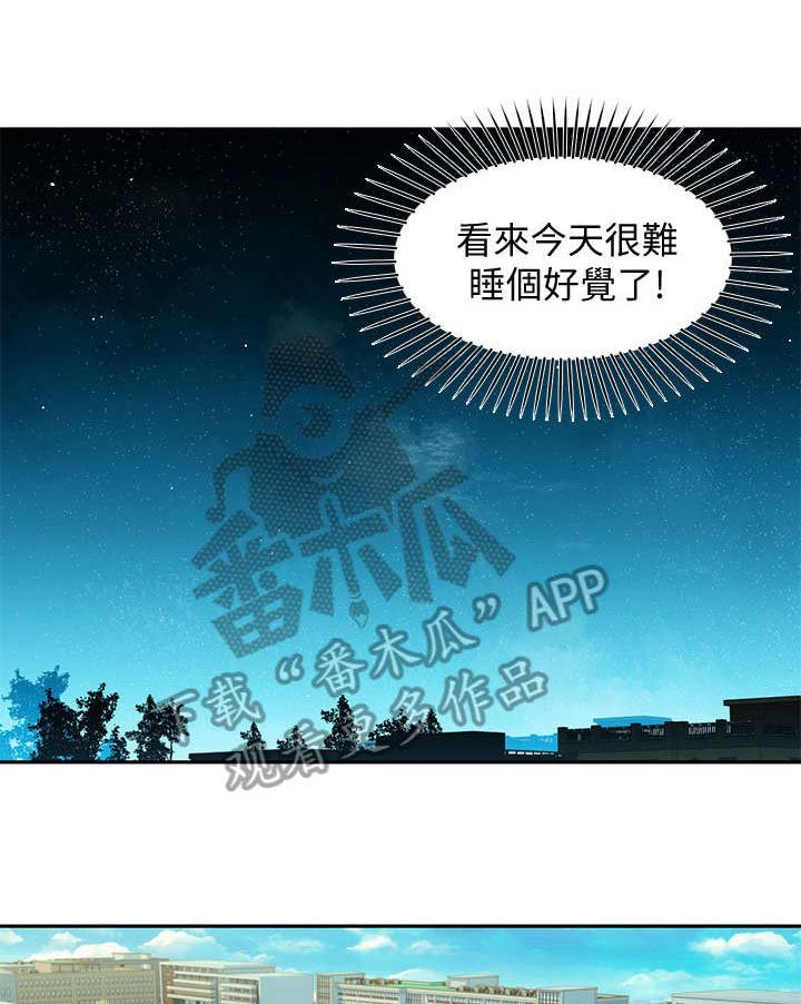 第27章：接触