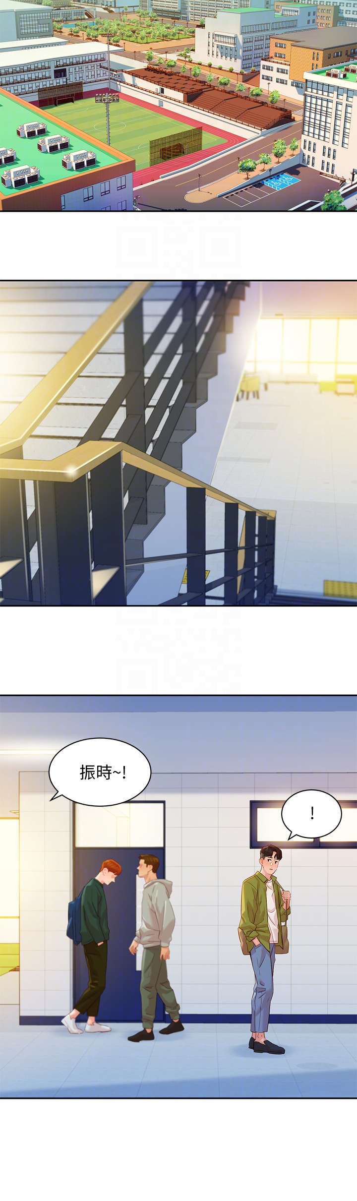 第27章：接触