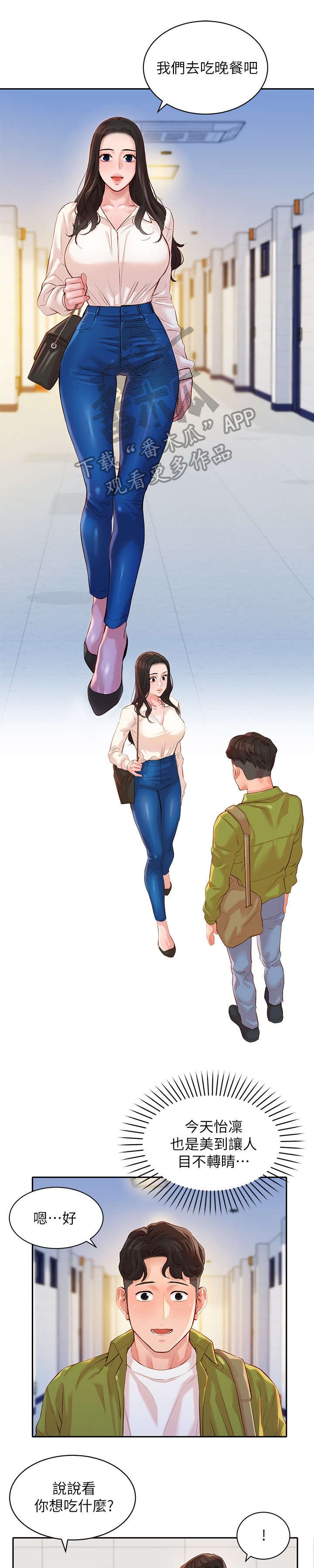 第27章：接触