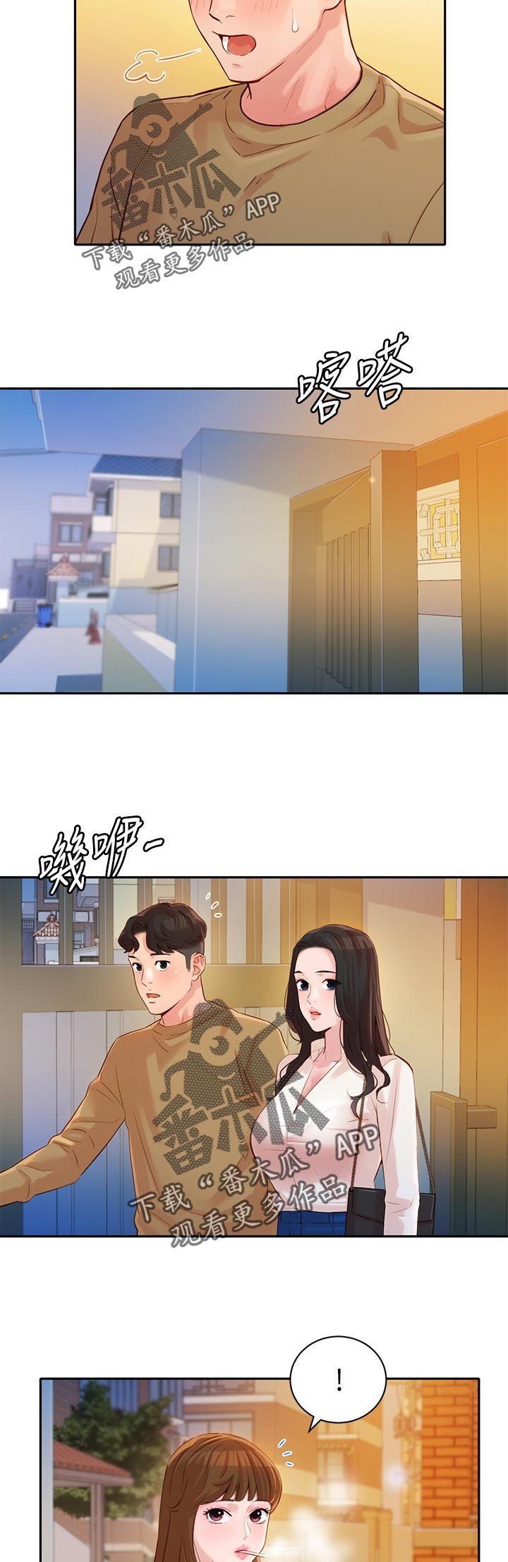 第29章：我们是朋友
