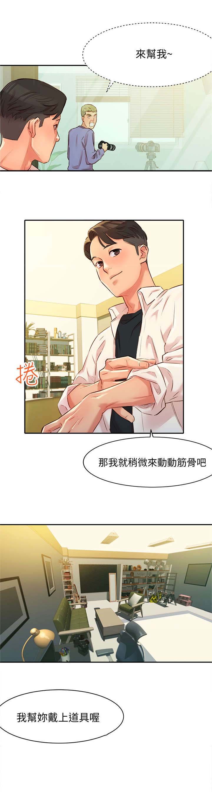 第3章：冒充
