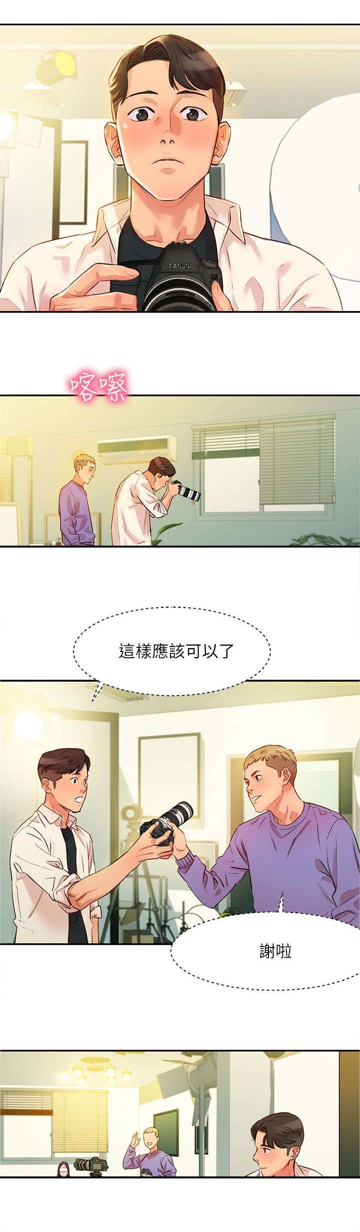 第3章：冒充