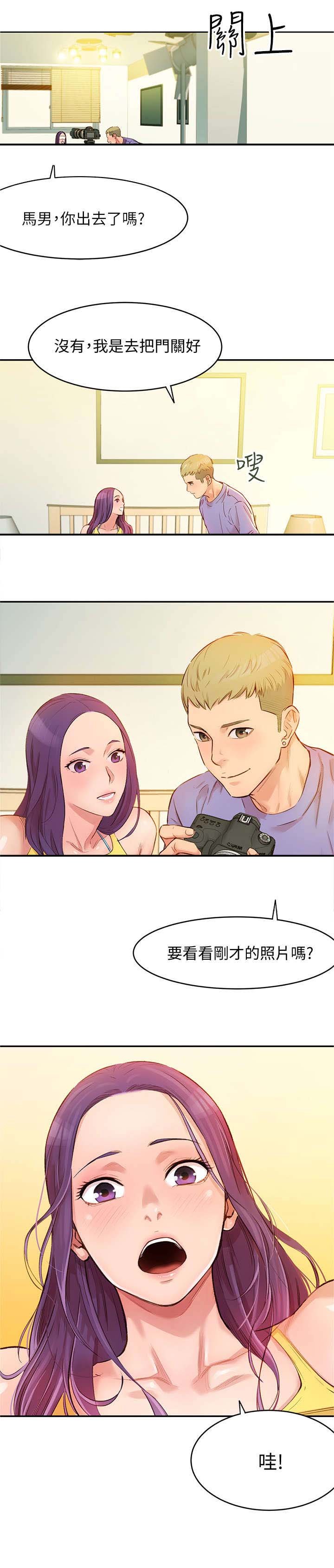 第3章：冒充