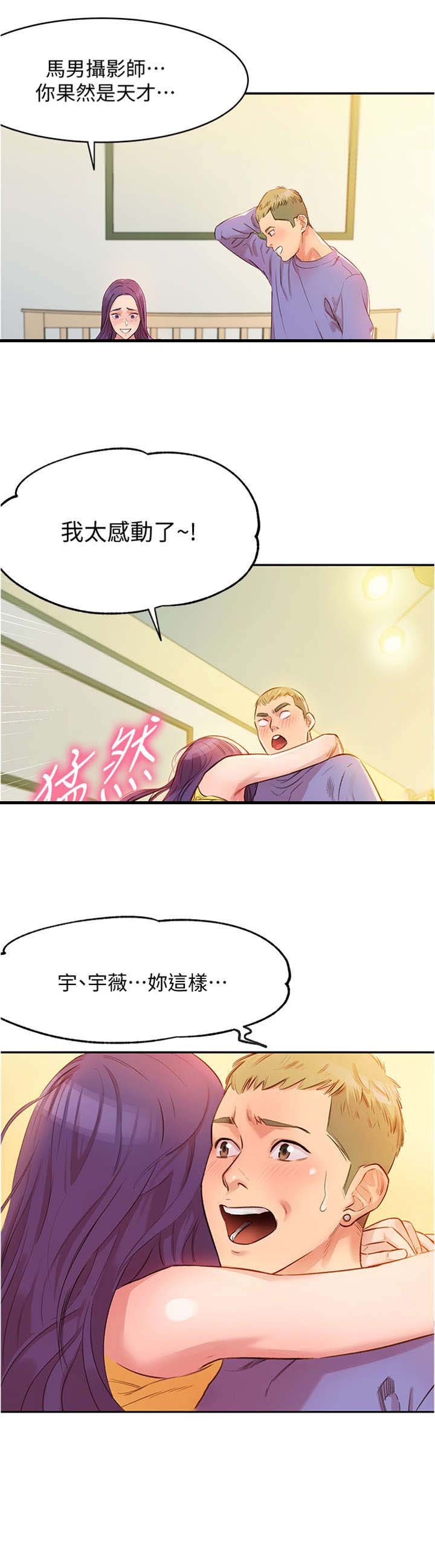 第3章：冒充