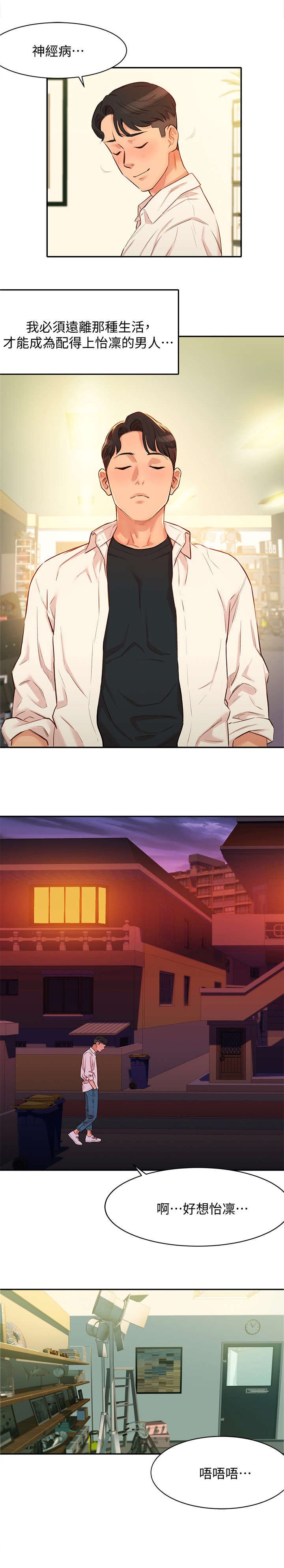 第3章：冒充
