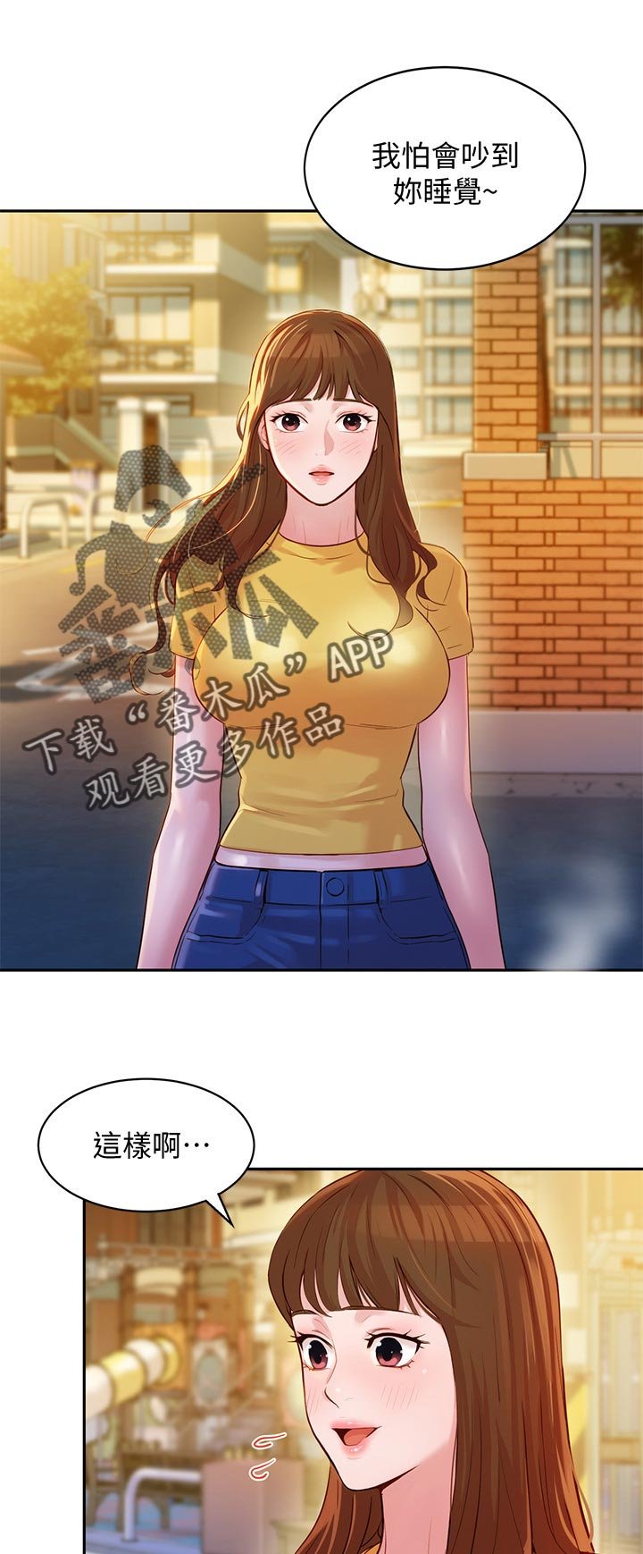 第30章：两女碰面