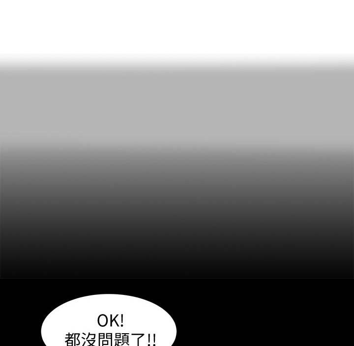 第32章：户外尝试