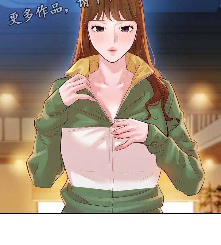 第32章：户外尝试