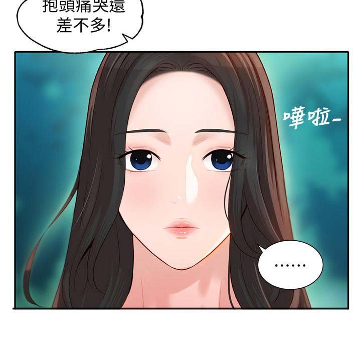 第33章：玩水