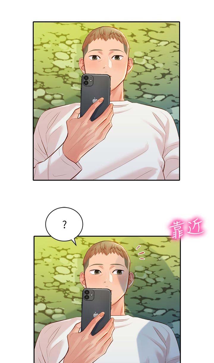 第33章：玩水