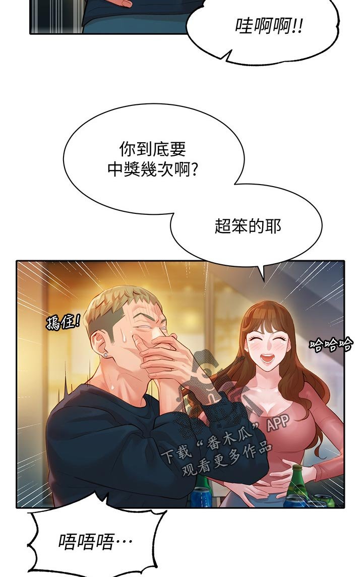 第34章：请求