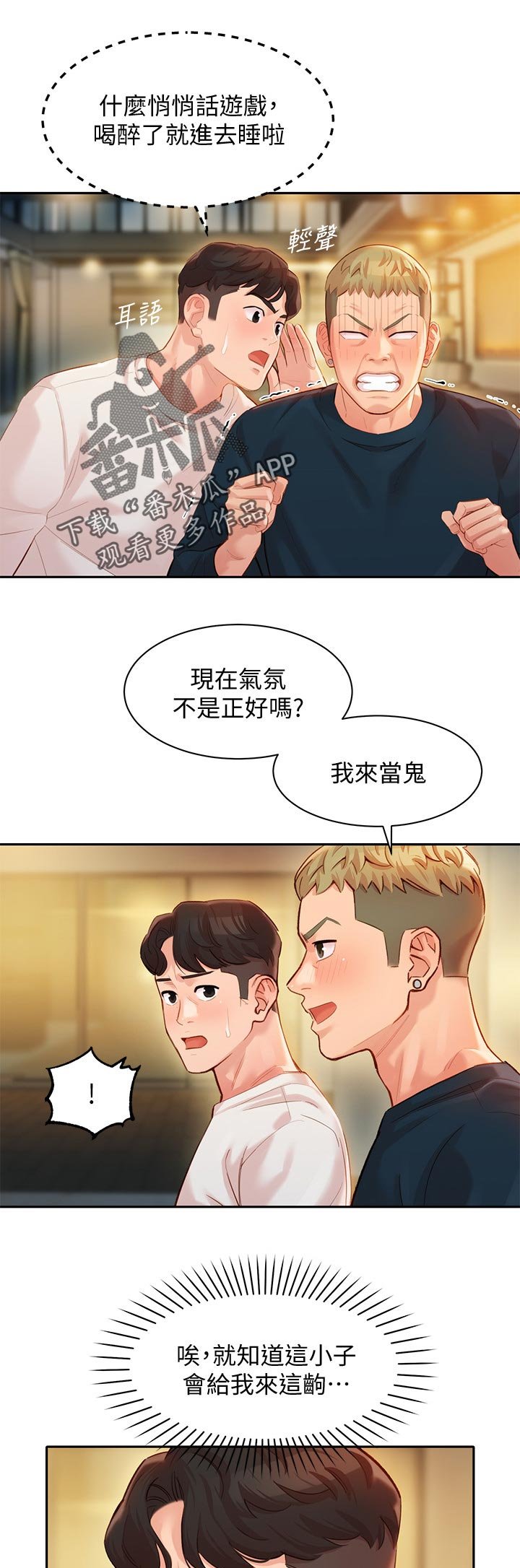 第34章：请求