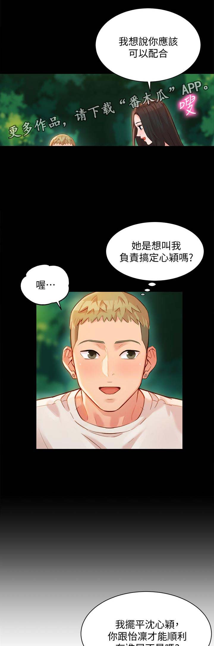 第34章：请求
