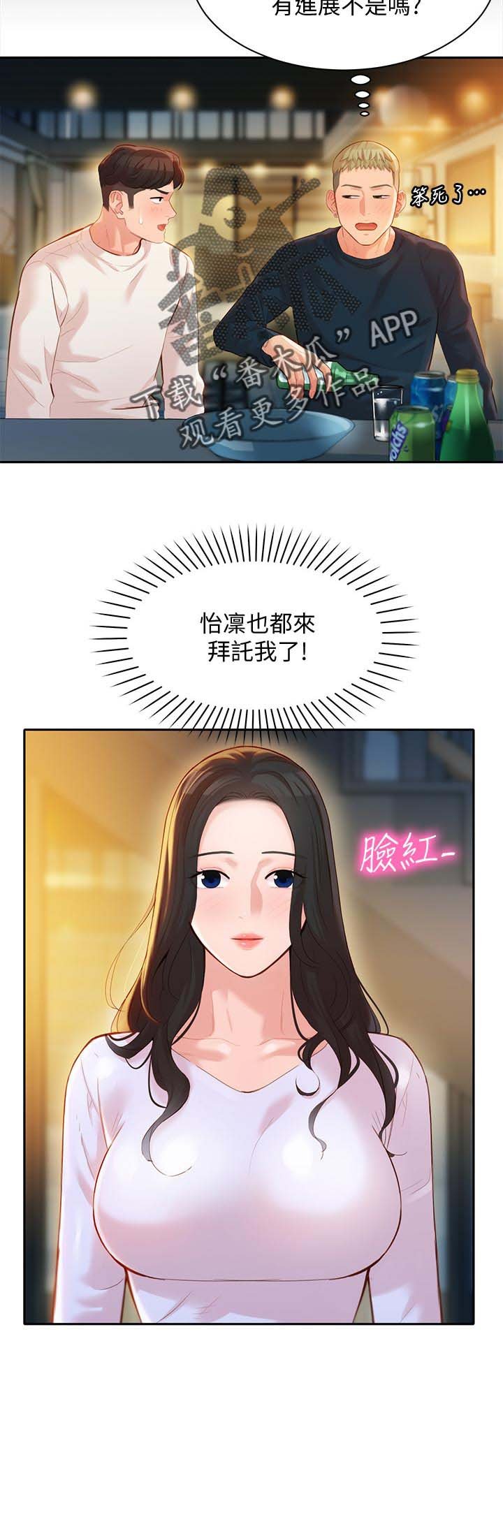 第34章：请求