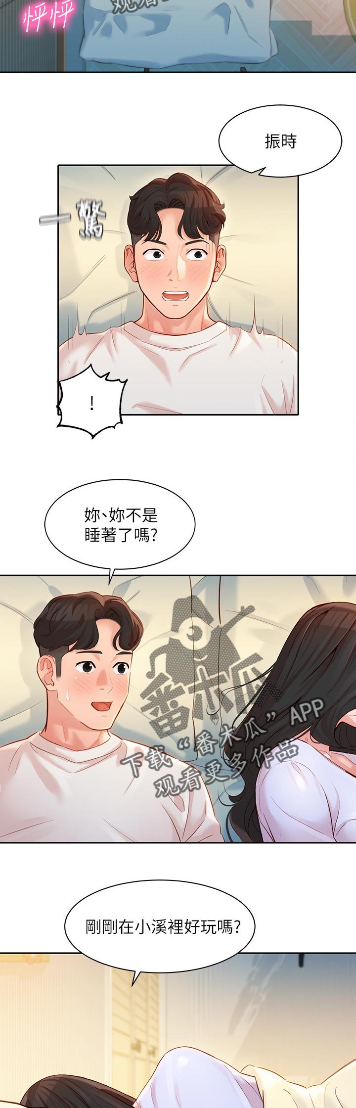 第35章：你喜欢我吗