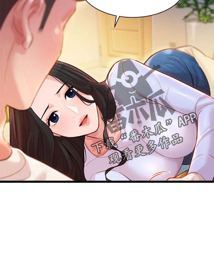 第35章：你喜欢我吗