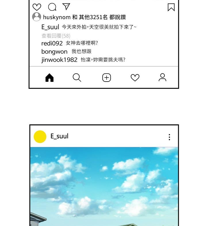 第36章：不要打扰他们