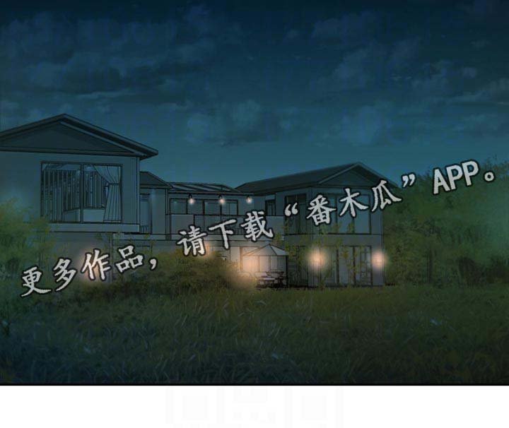 第36章：不要打扰他们