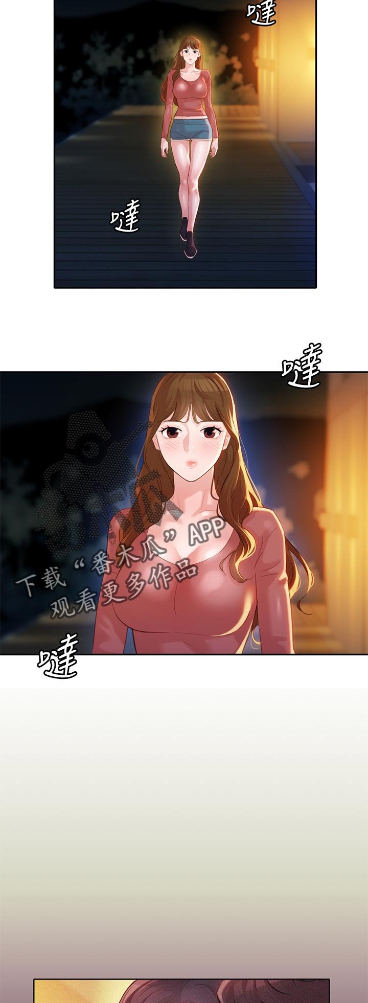 第36章：不要打扰他们