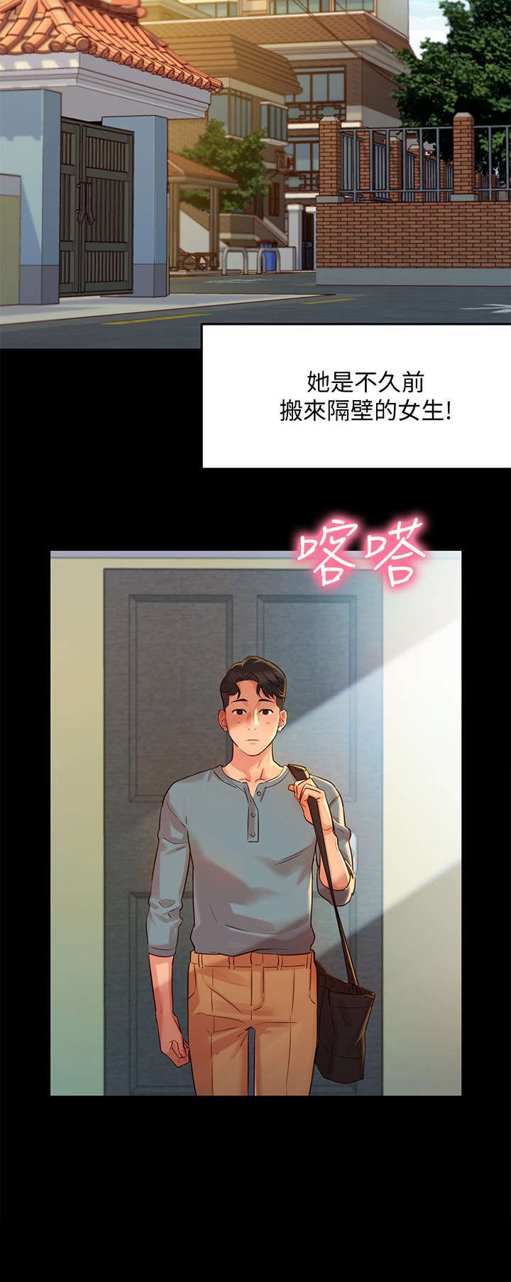 第4章：醉鬼
