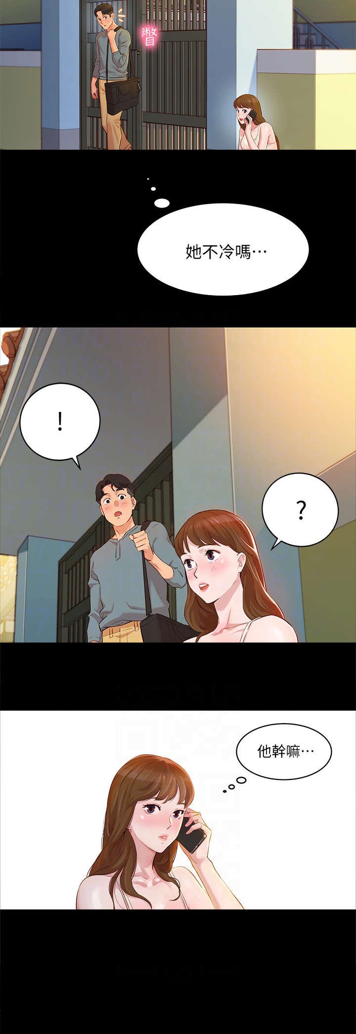 第4章：醉鬼