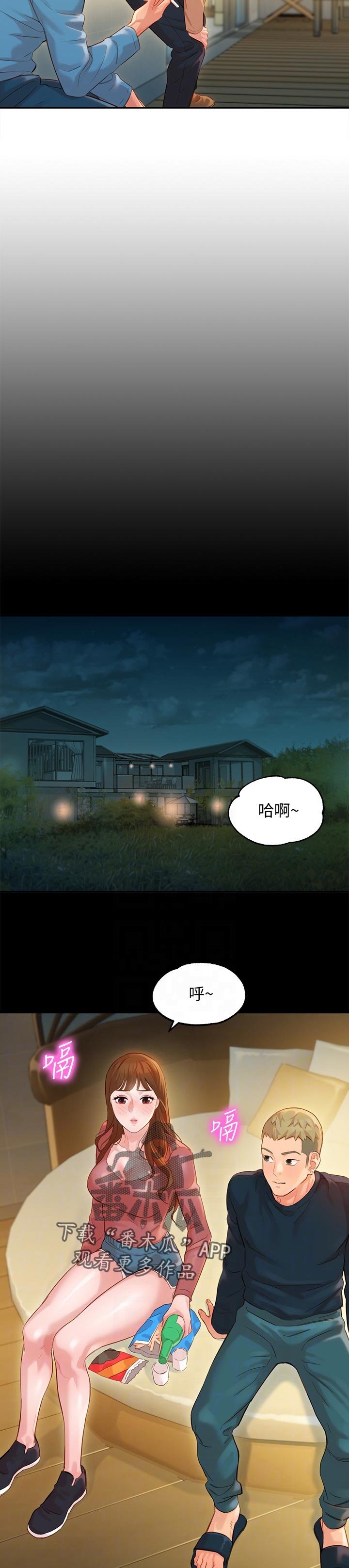 第40章：询问
