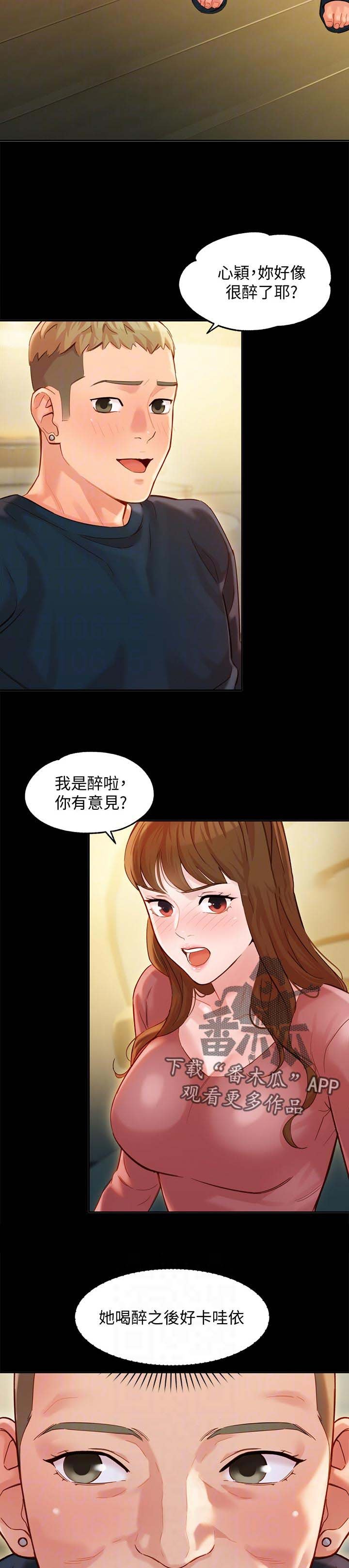 第40章：询问