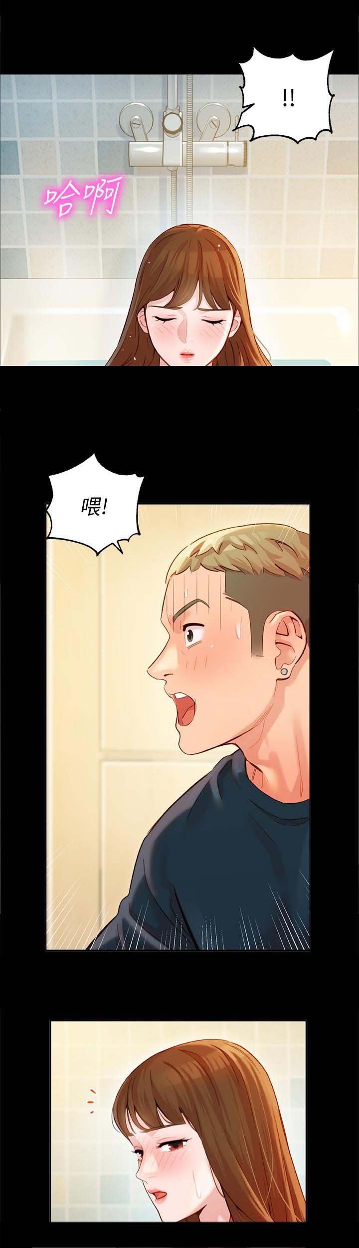 第41章：为什么生气