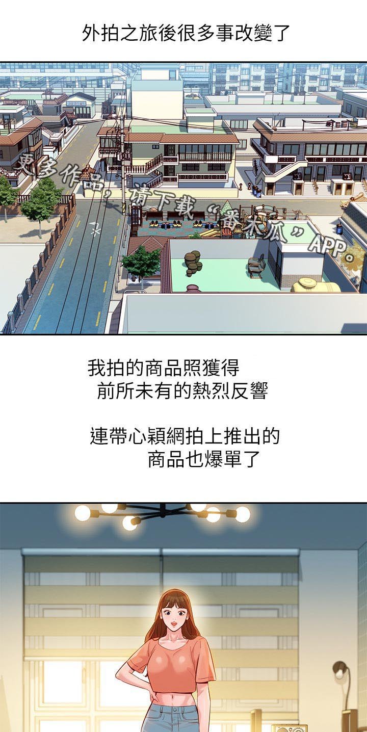 第45章：改变