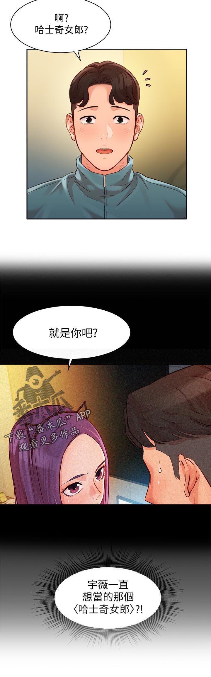 第46章：教练课程