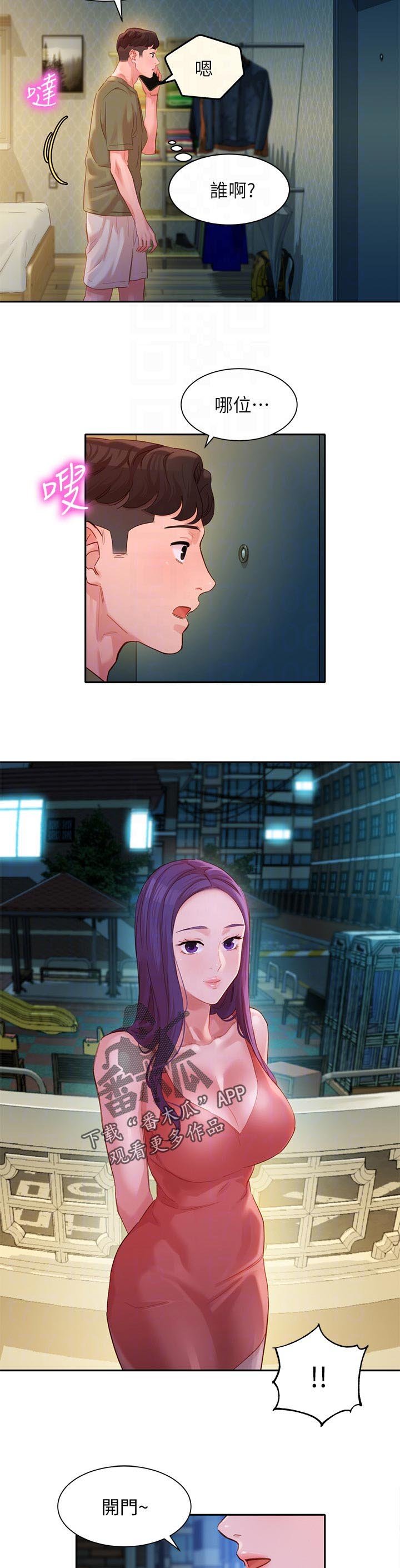 第49章：做完了吗