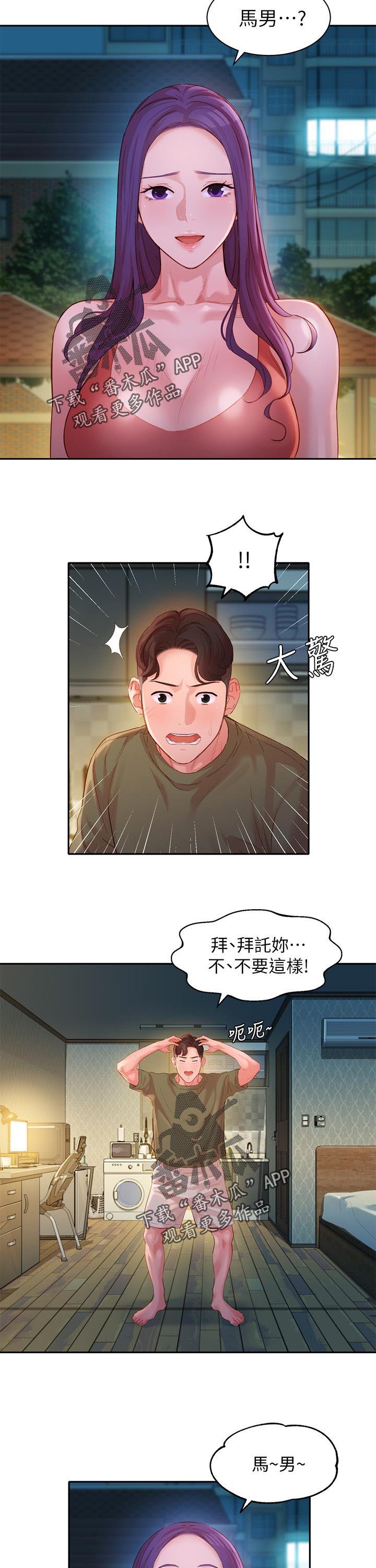 第49章：做完了吗