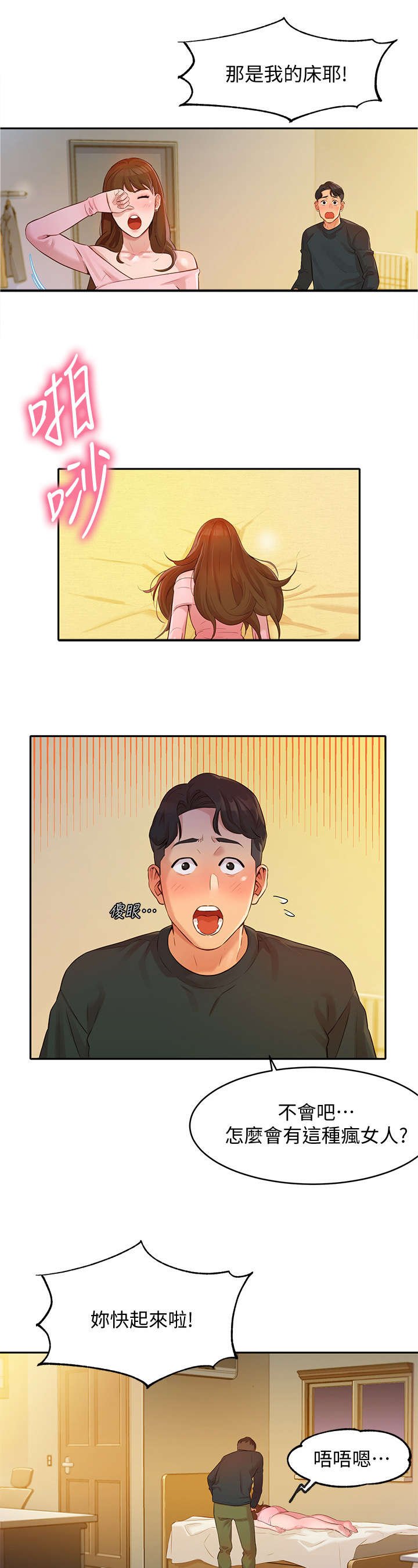 第5章：电话