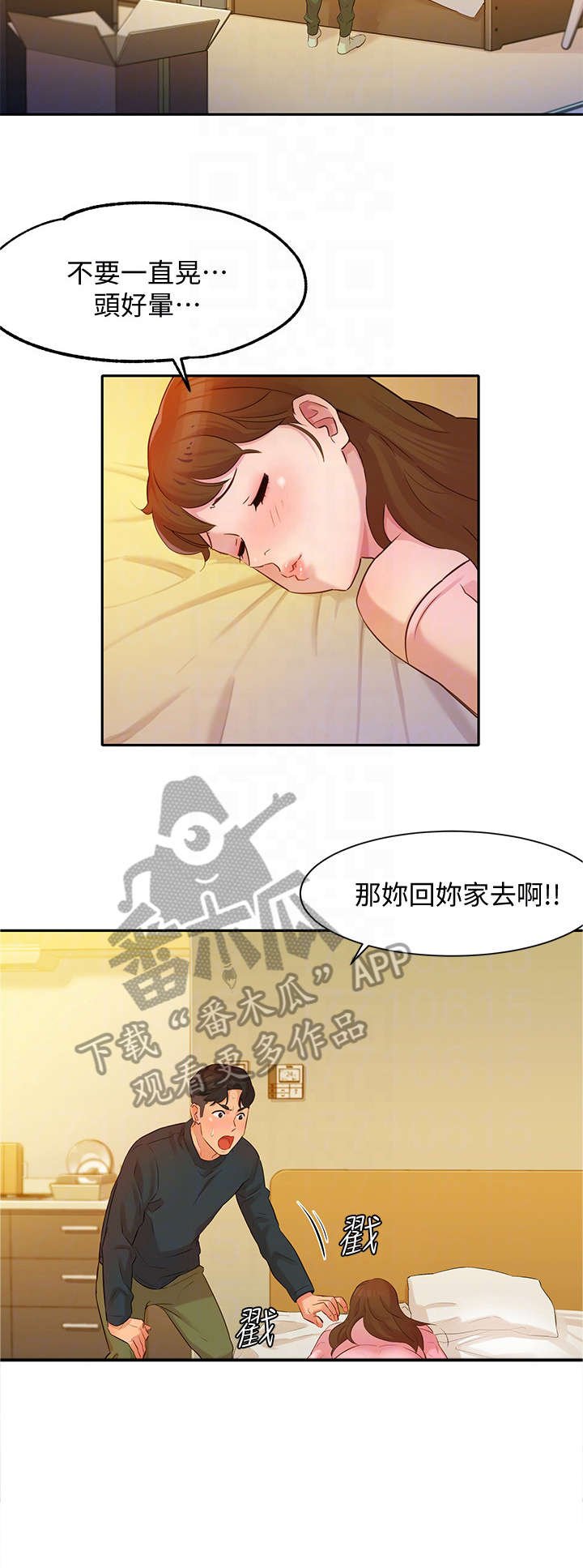 第5章：电话