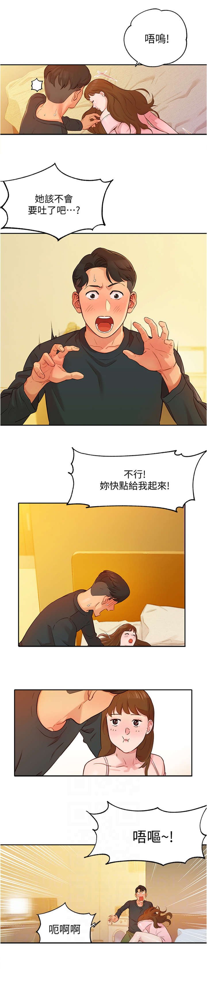 第5章：电话