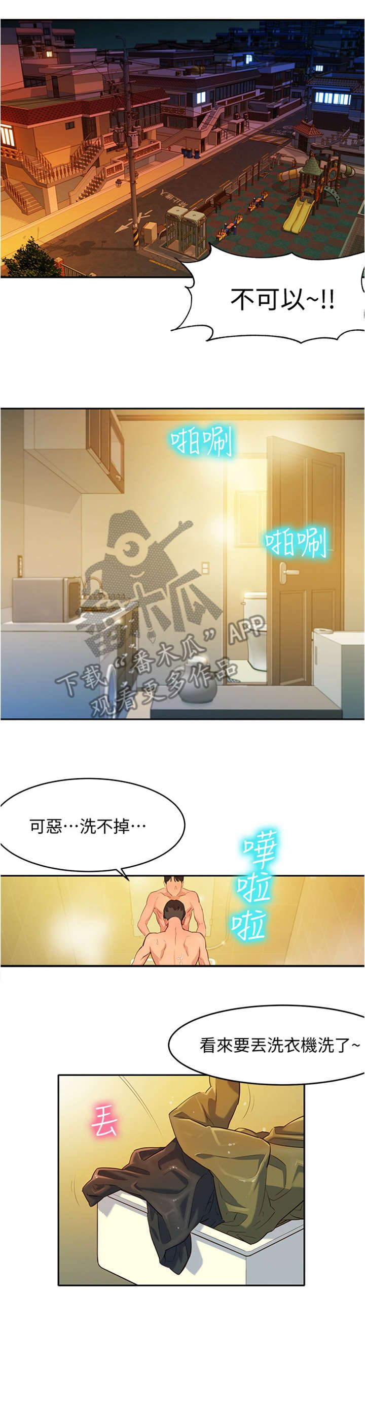 第5章：电话
