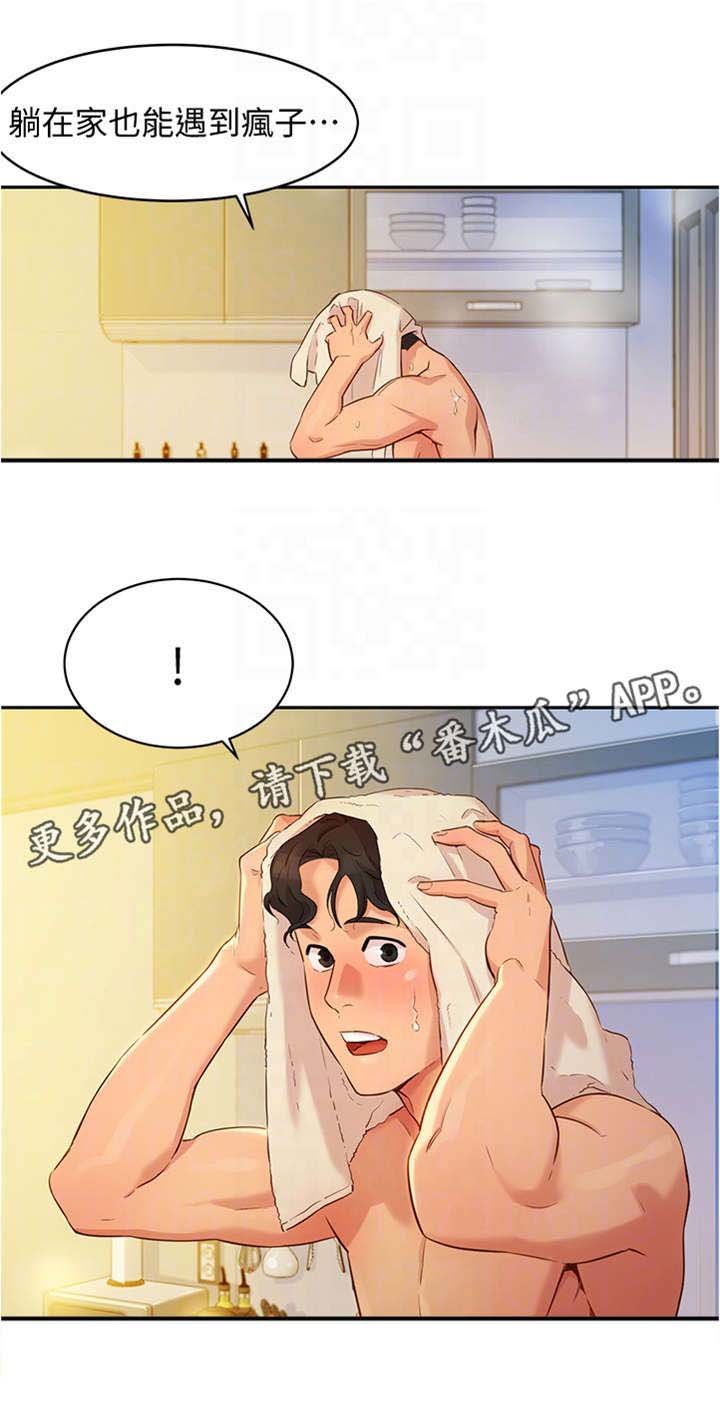 第5章：电话