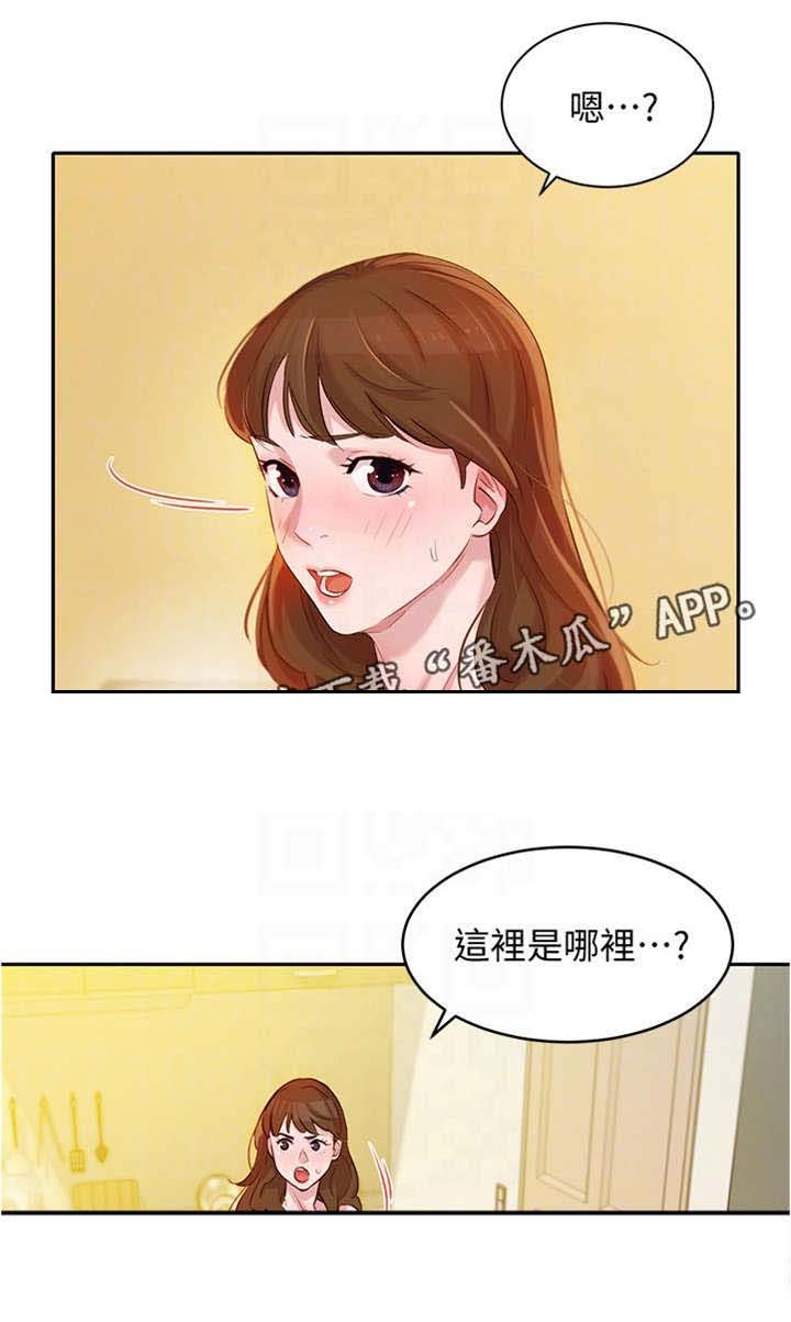 第5章：电话