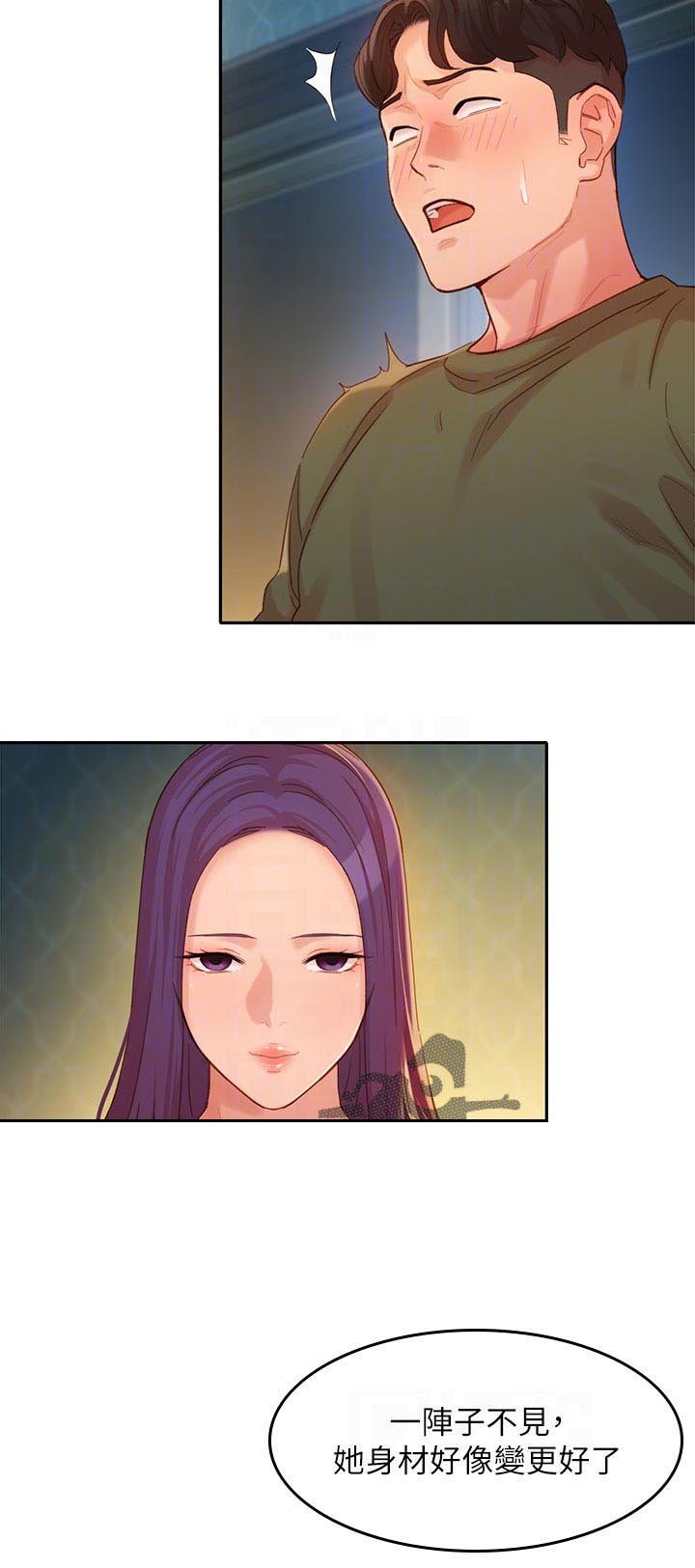 第50章：感受一下