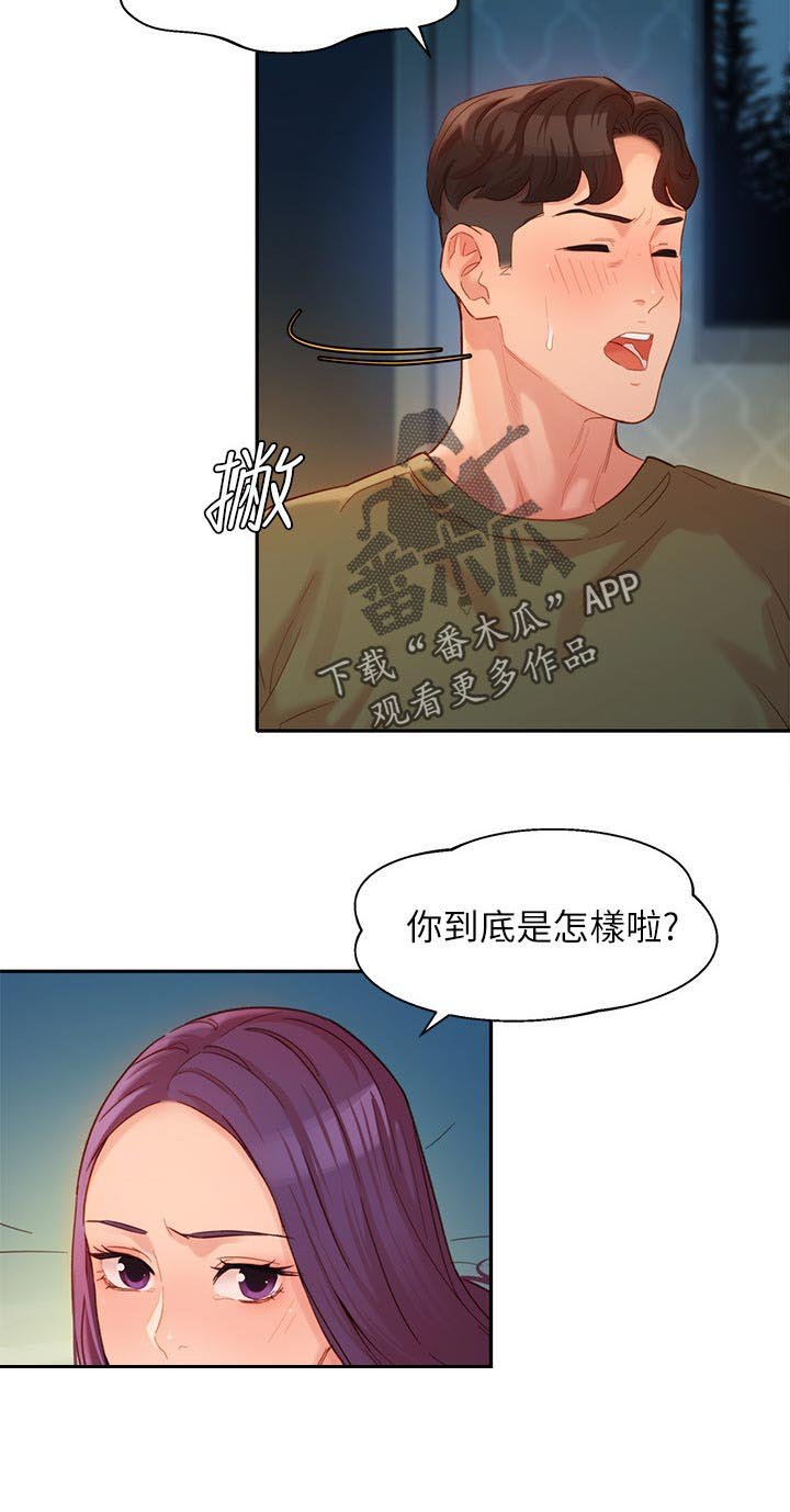 第50章：感受一下