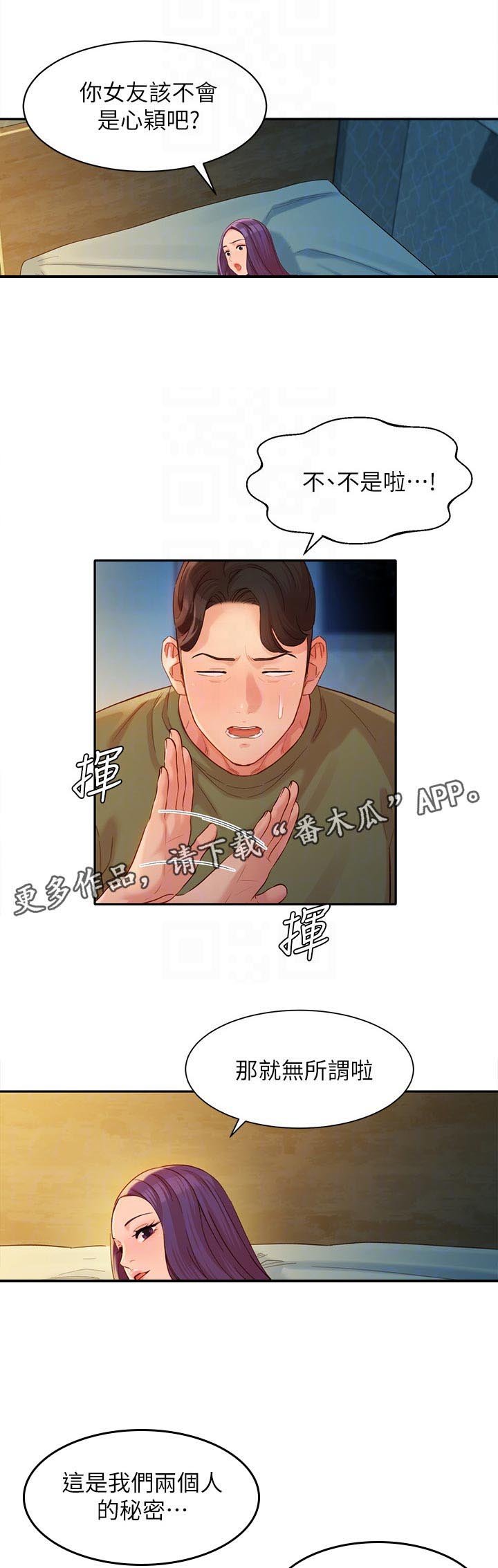 第50章：感受一下
