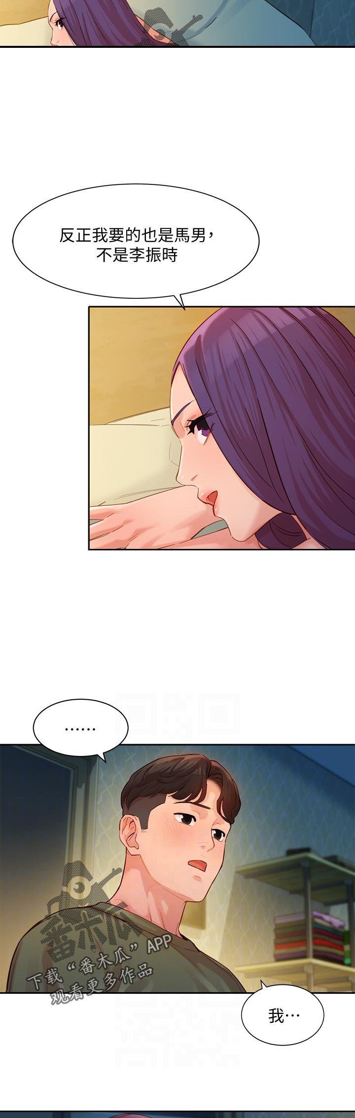 第50章：感受一下